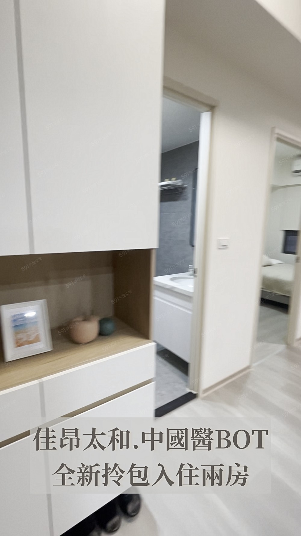 ✨中國醫BOT.74快速道路✨可報稅租補，拎包入住 - Image 1