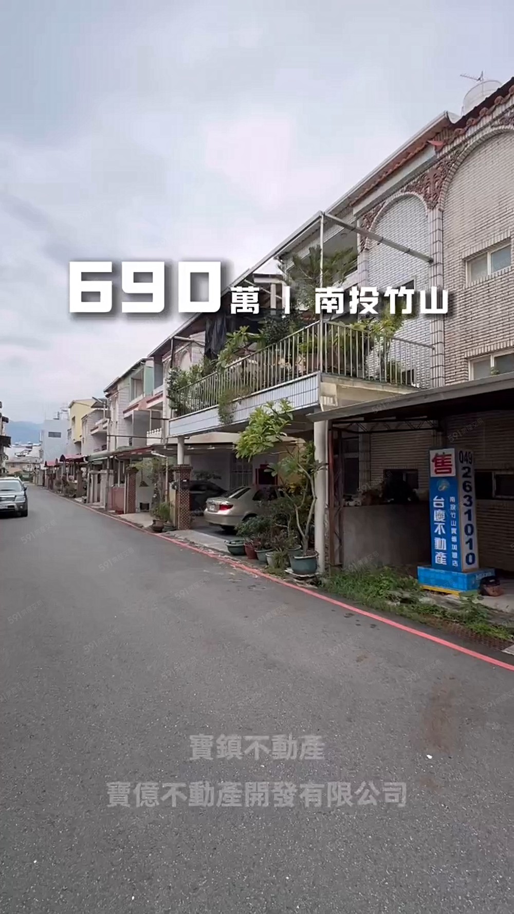 竹山鎮前山路★★50坪★★大地坪☆透天☆