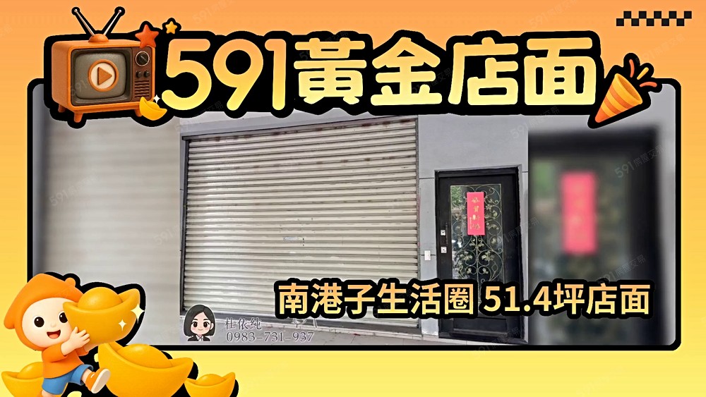 物件圖片