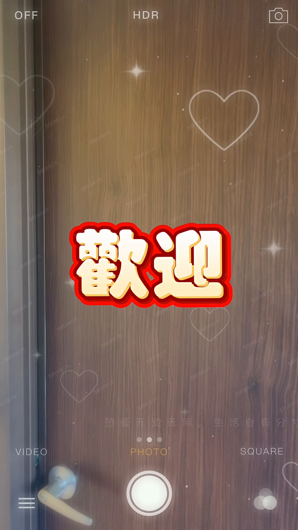 口湖享讚獨立套房.設備齊全. - Image 1