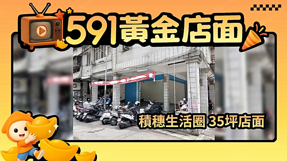 物件圖片
