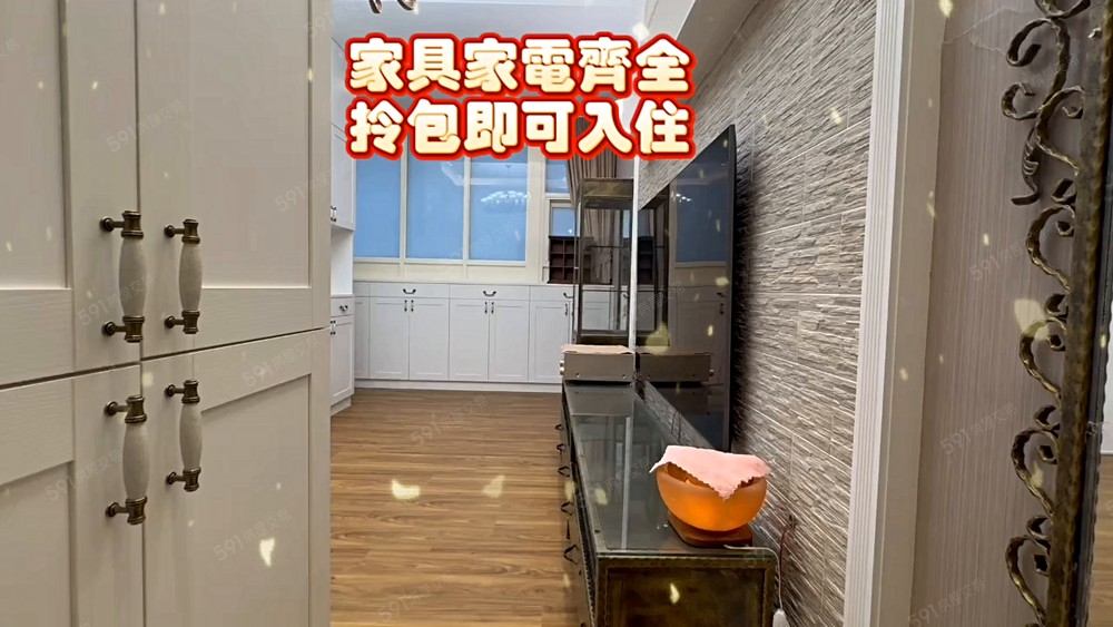 ❤️❤️可租補🔥可入戶籍🔥兩房頂級裝潢拎包入住❤️近捷運 - Image 1