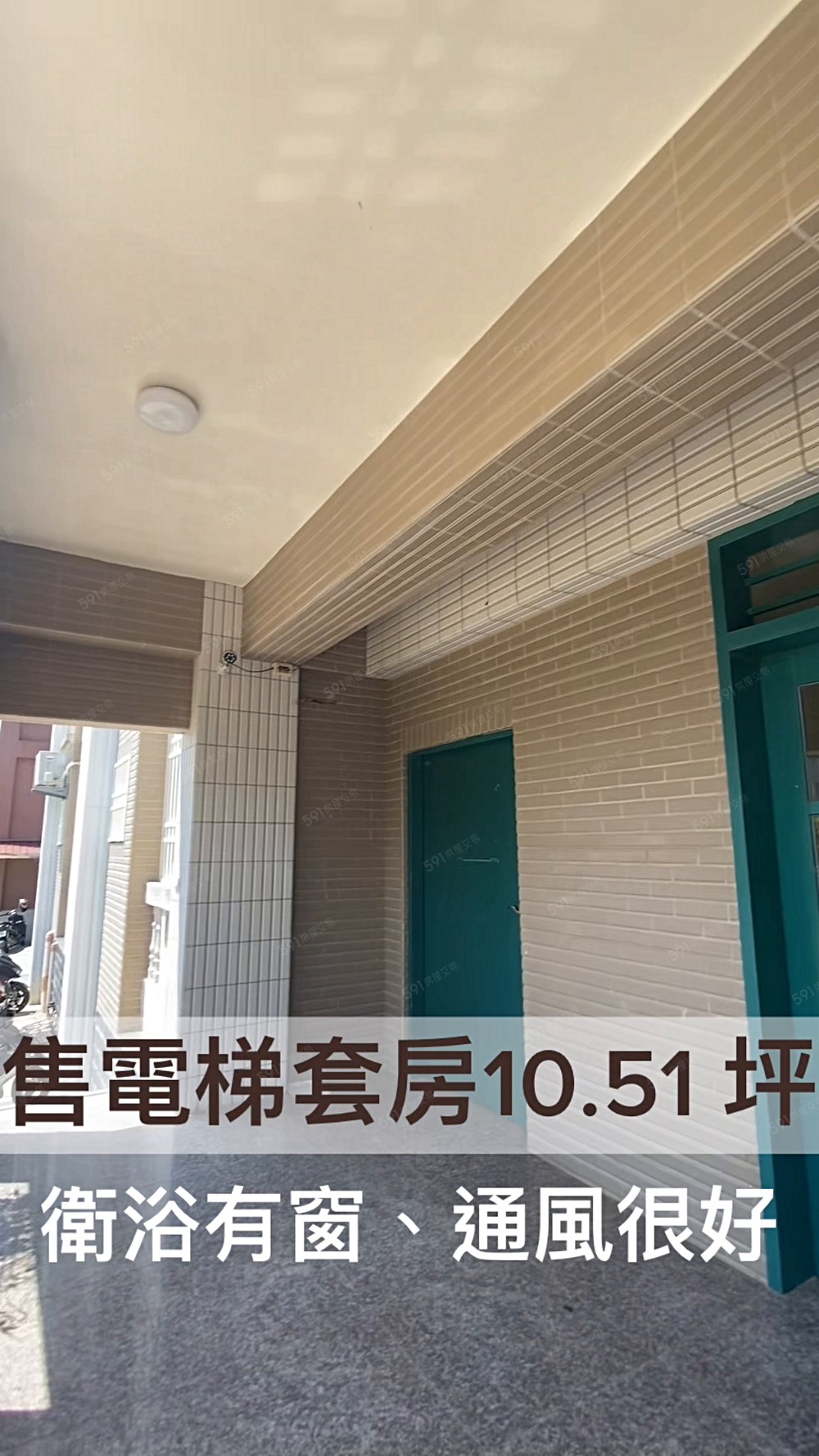 金門土地婆-小資套房