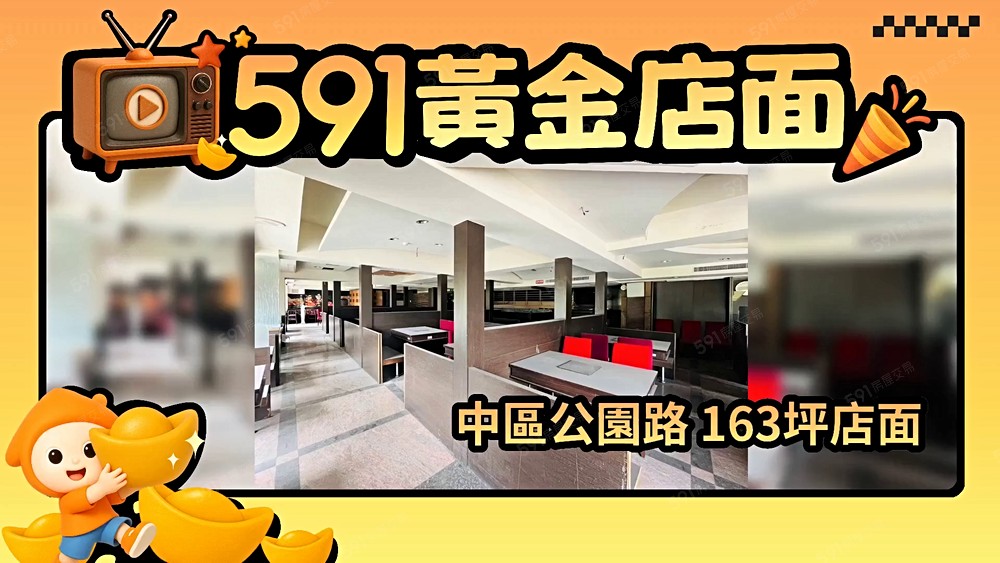 物件圖片