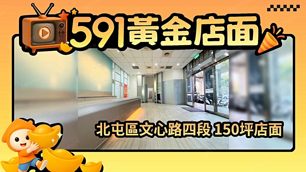 物件圖片
