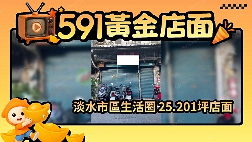 物件圖片