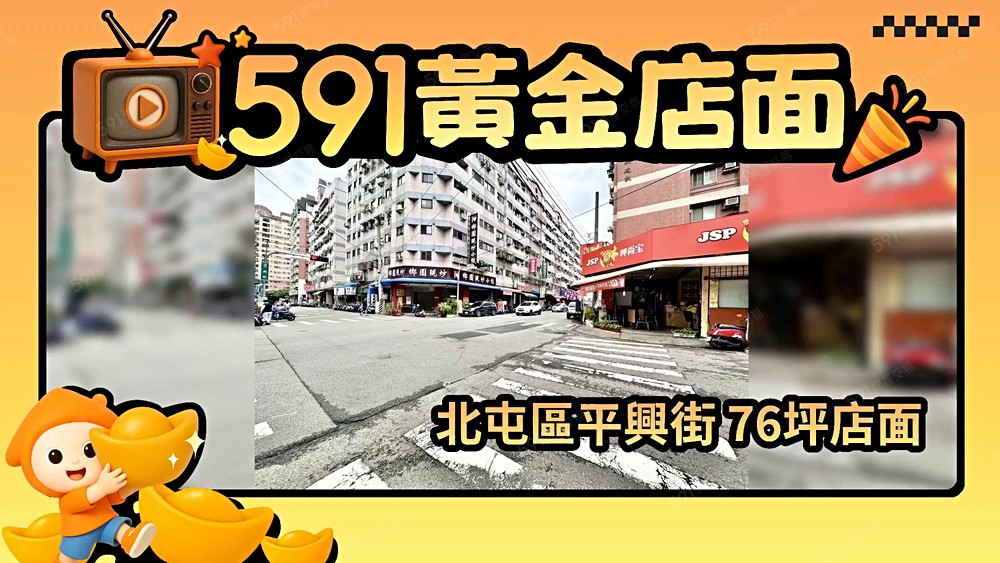 物件圖片