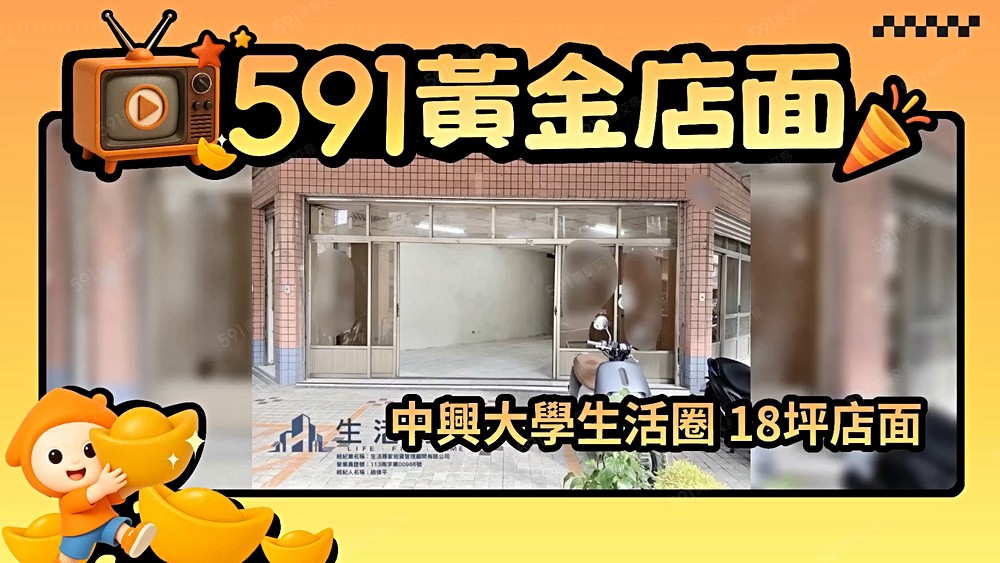 物件圖片