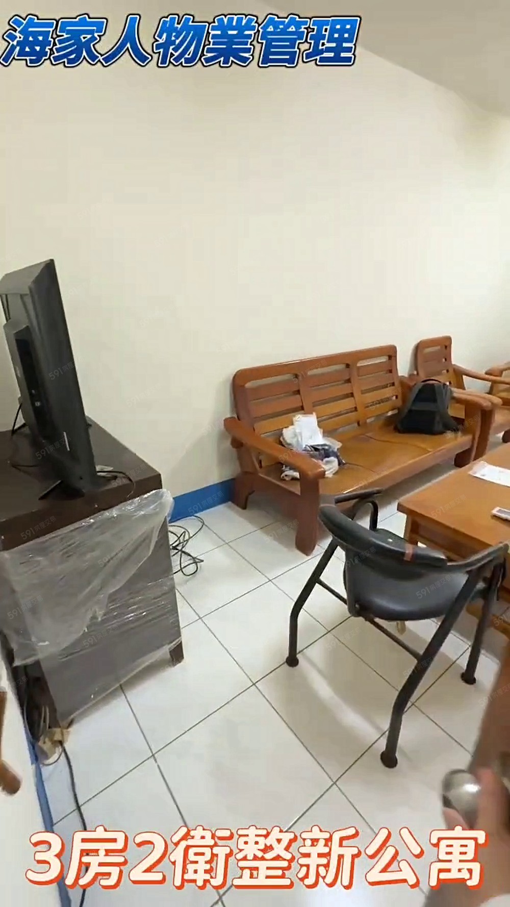 海家人🏠三民區重慶街整新公寓3房2衛可租補 - Image 1