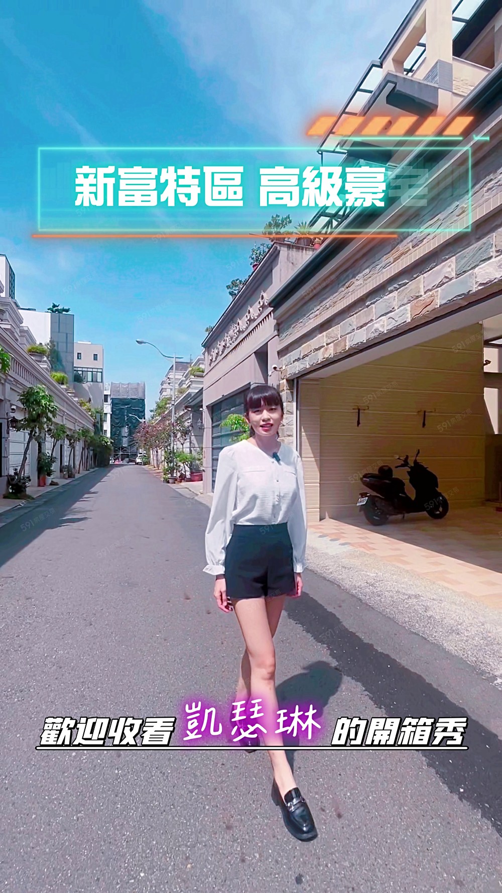 《有巢氏慈軒》草屯核心首席獨棟電梯雙車鑽石豪邸