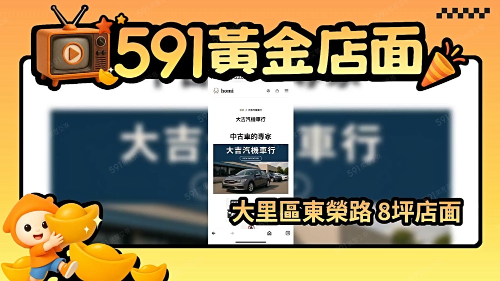 物件圖片