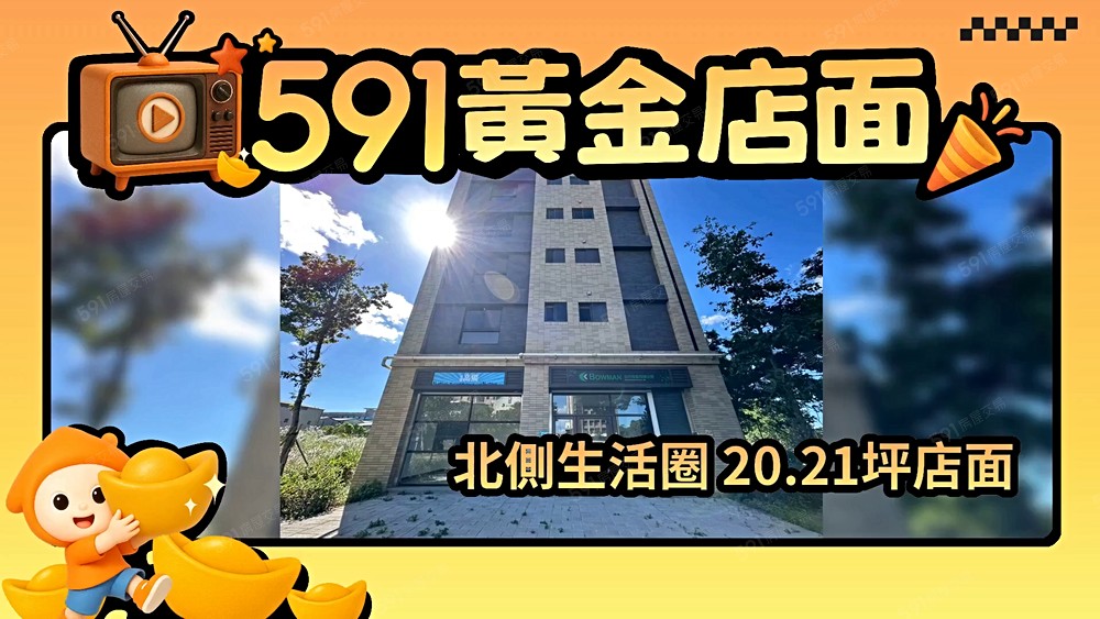 物件圖片