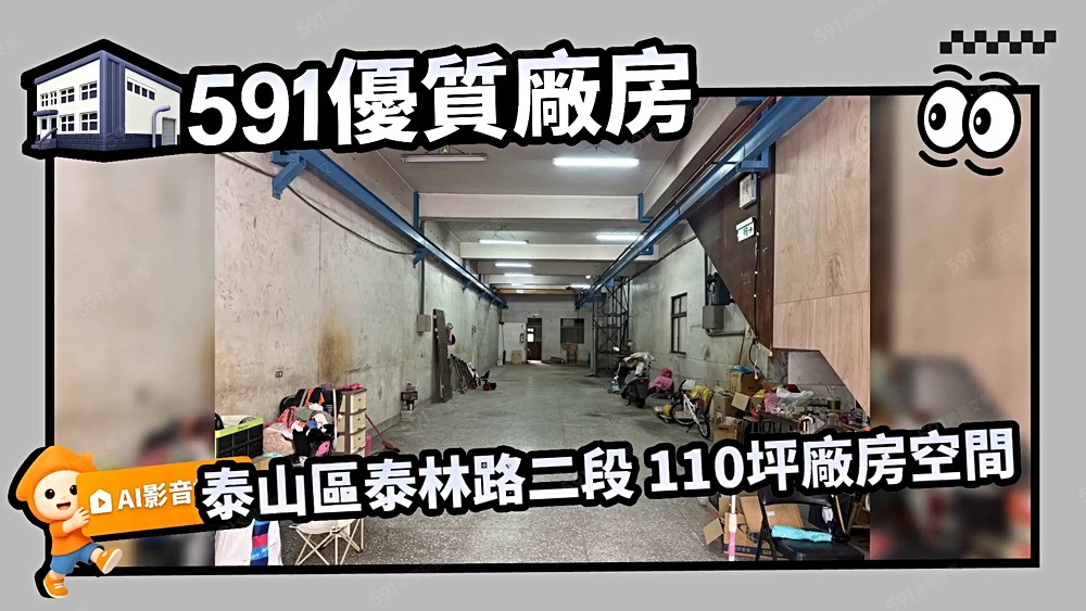 物件圖片