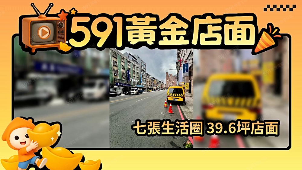 物件圖片