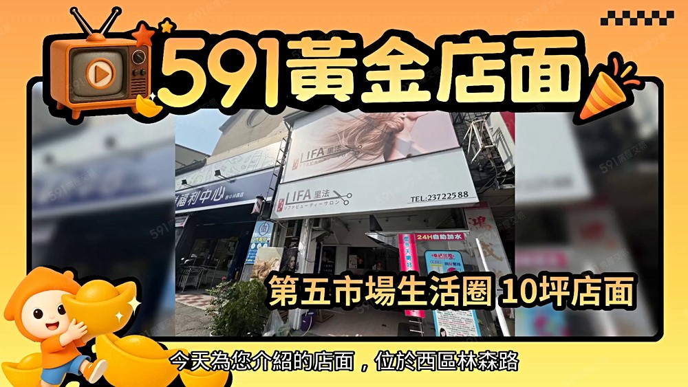 物件圖片