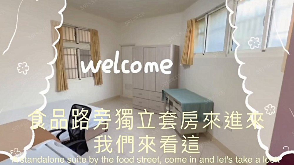 D老爺推薦x稀有食品路套房x室內機車位 - Image 1