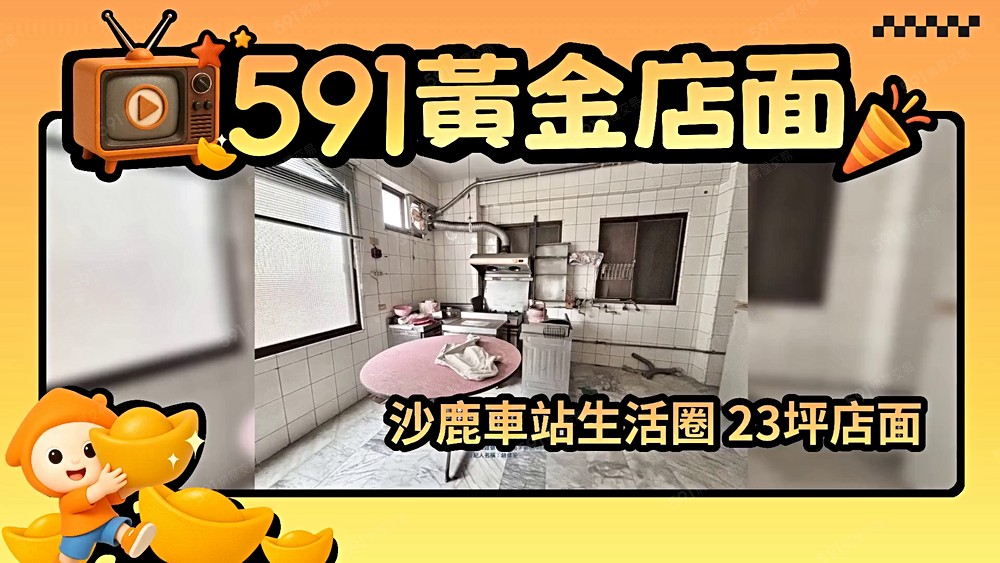 物件圖片