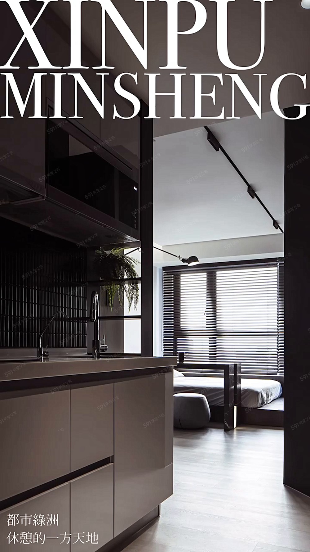 全新完工第一手新埔站旁.現代美宅.絕美景觀.品味首選 - Image 1