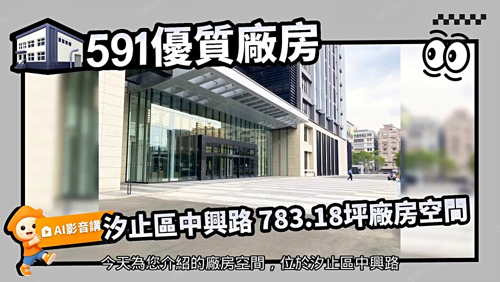 物件圖片