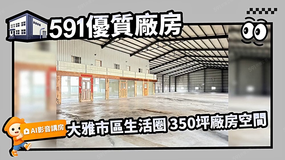物件圖片