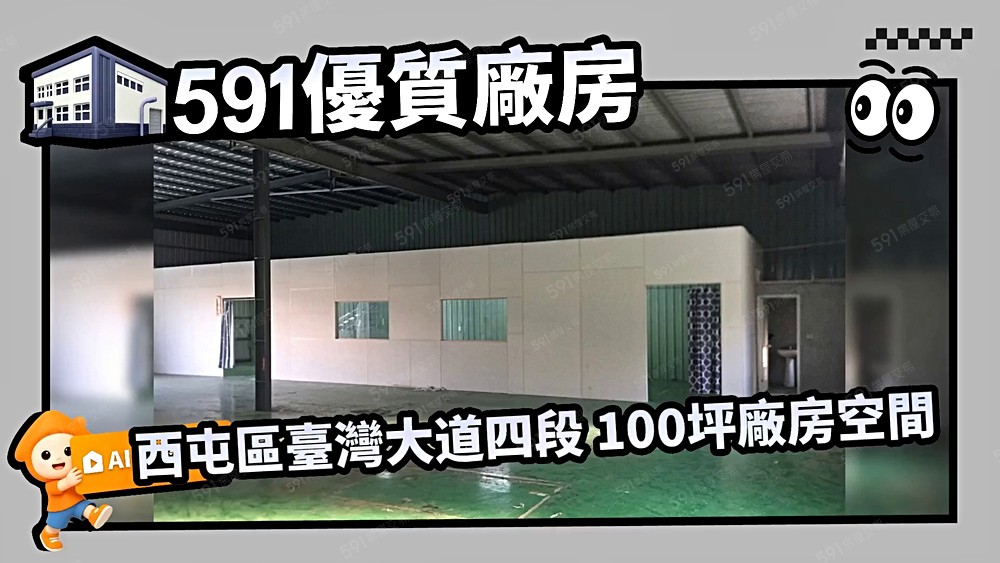 物件圖片