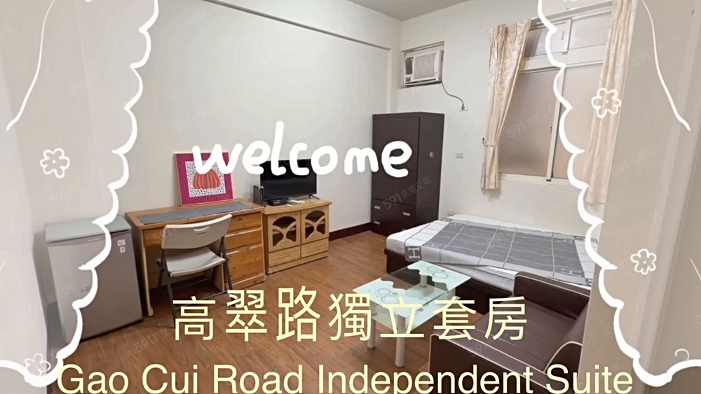 D老爺推薦x溫馨套房X廁所有窗戶 - Image 1