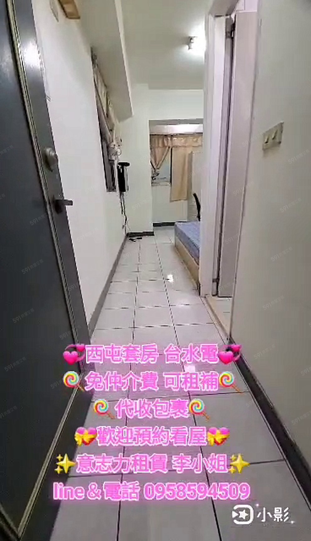 🍎意志力🥳逢甲商圈🥳屋主自租🥳免仲介費🥳台水台電 - Image 1