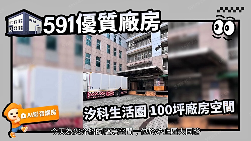 物件圖片