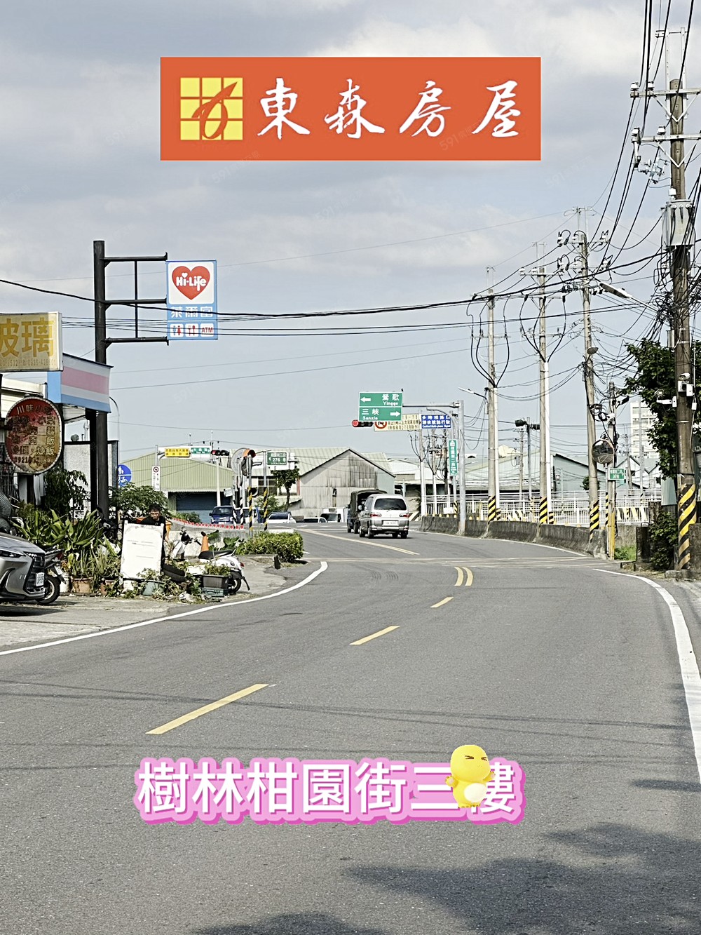 柑園街二段三樓一套房一和室一大廳租1.2萬 - Image 1