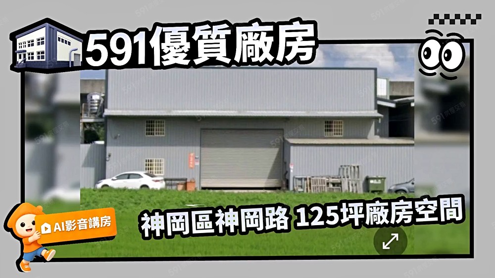 物件圖片