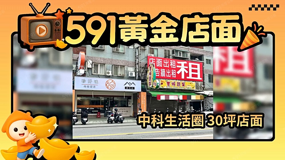 物件圖片
