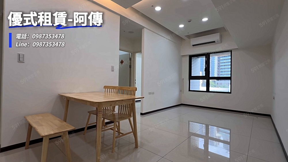 🌈三重站｜可租補｜入籍｜可寵｜可拜拜☀️阿傳☀️ - Image 1