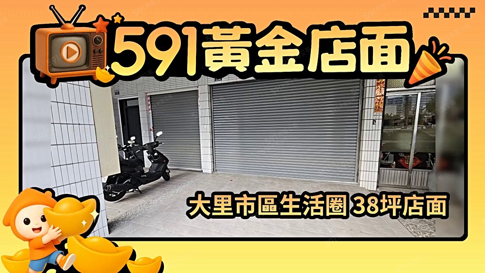 物件圖片