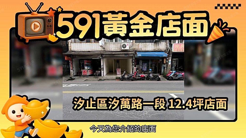物件圖片