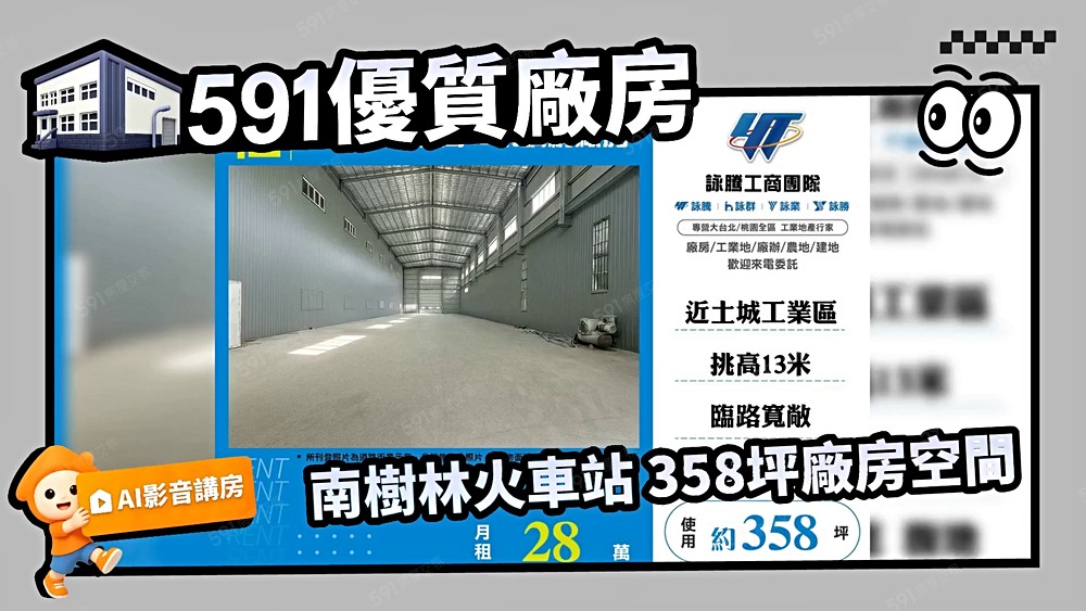 物件圖片