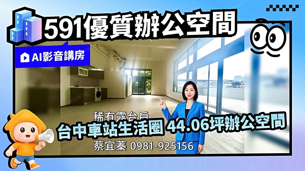 物件圖片