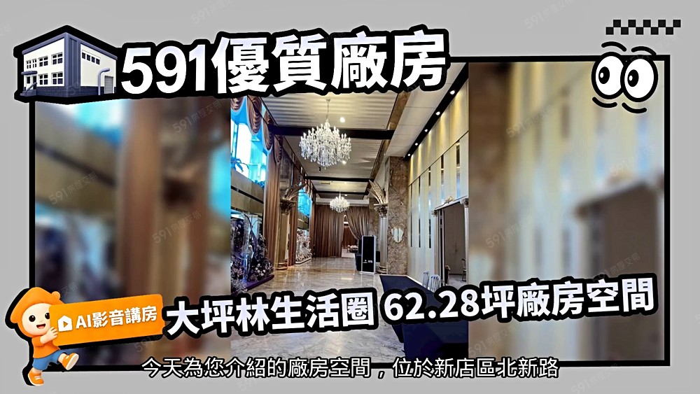 物件圖片
