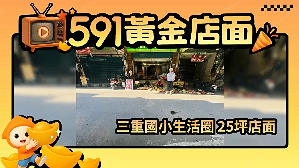 物件圖片