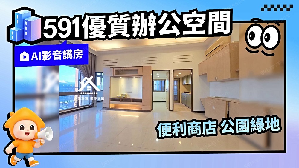 物件圖片