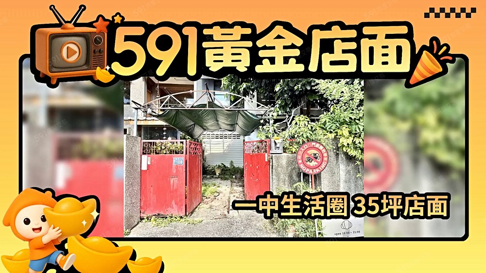 物件圖片