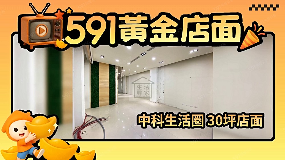 物件圖片