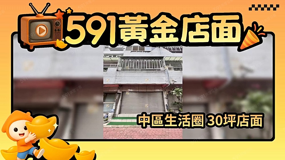 物件圖片