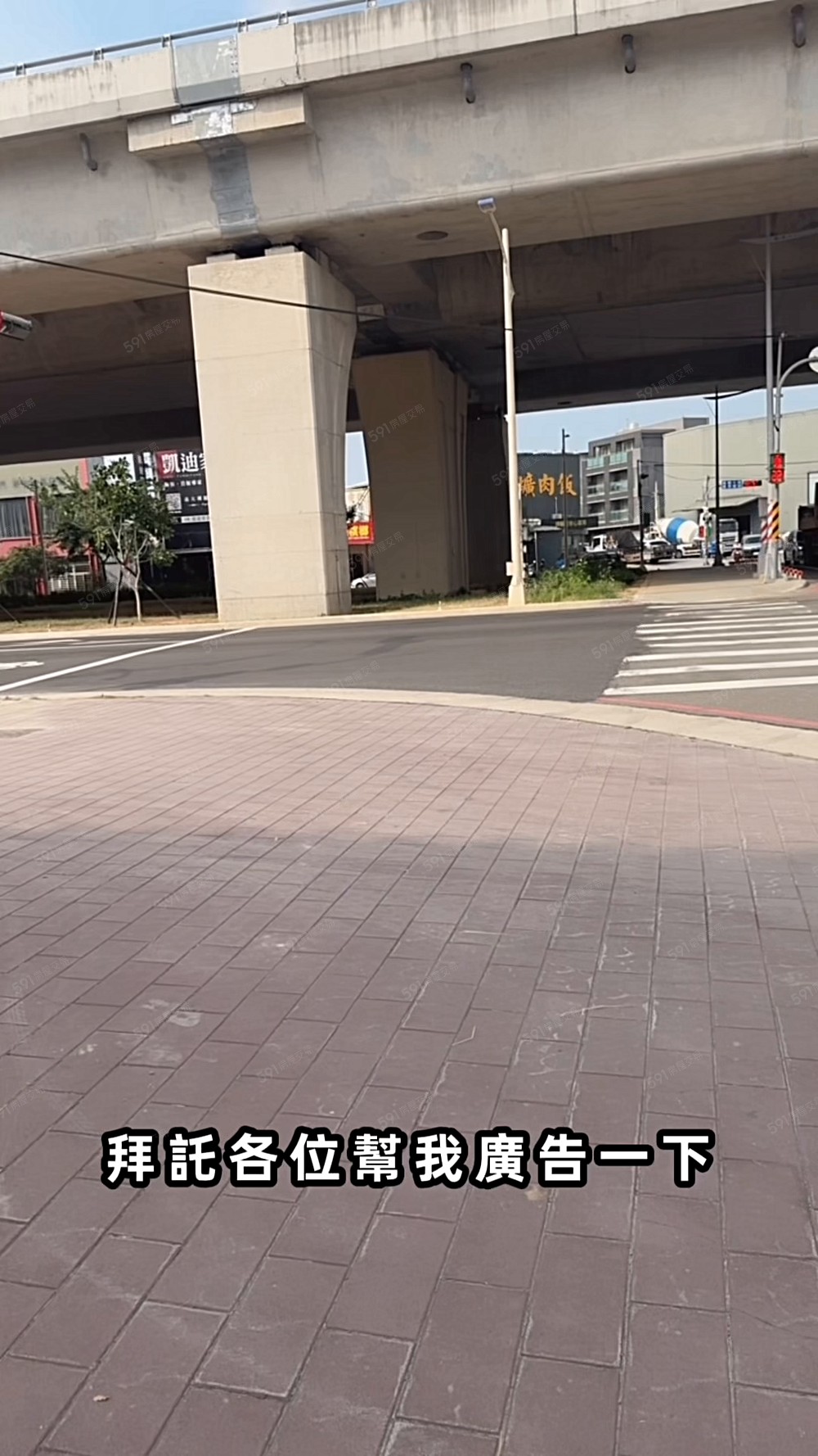 物件圖片
