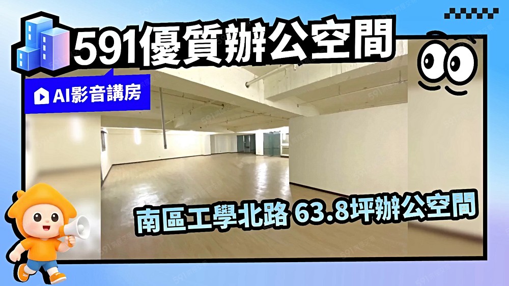 物件圖片