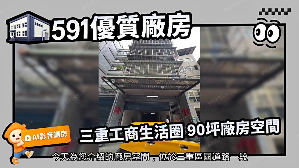 物件圖片