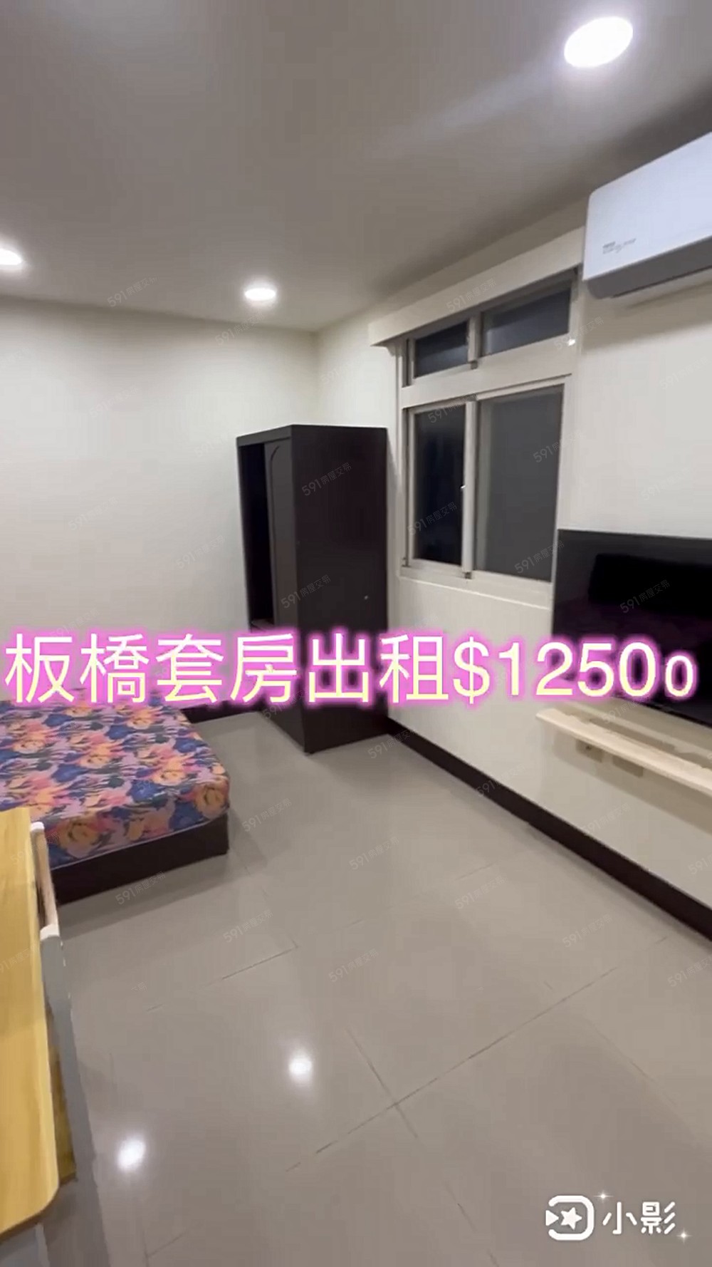 ⭐府中捷運6分鐘⭐可租補⭐獨立洗衣機⭐近南雅夜市⭐ - Image 1