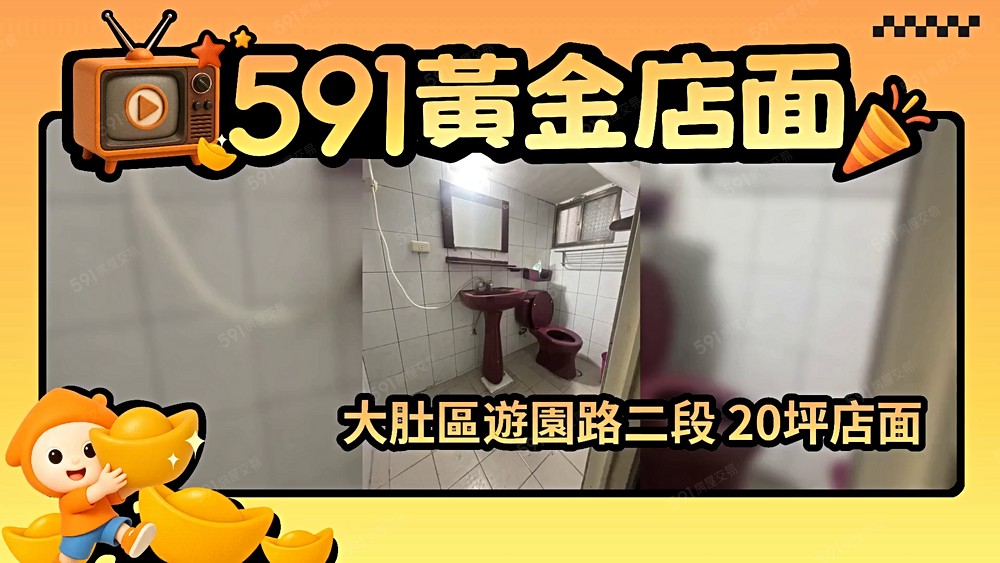 物件圖片
