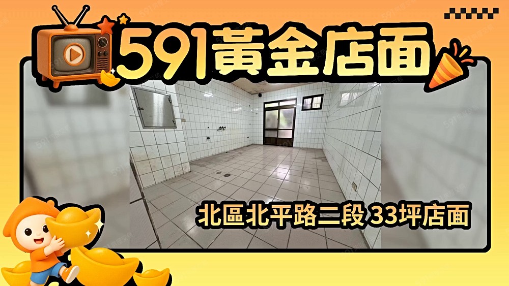 物件圖片