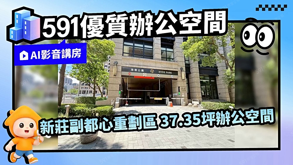 物件圖片