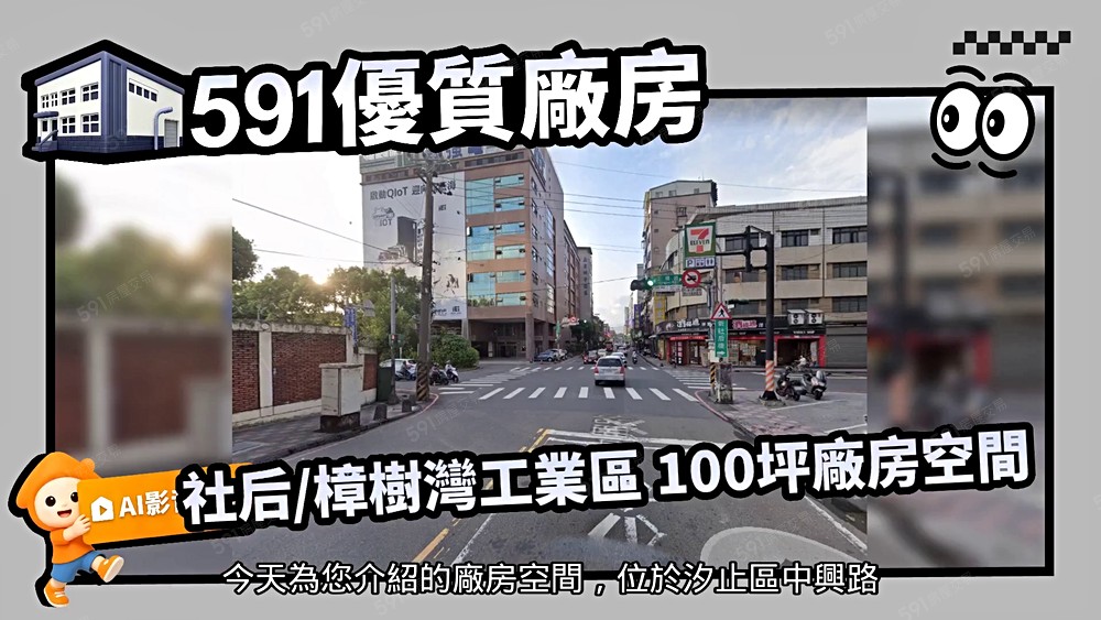 物件圖片
